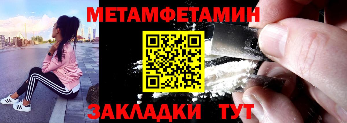 АМФ  Вход с VPN  Кулебаки  Amphetamine 98% 