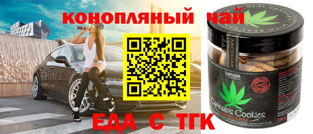 Кулебаки  Canna-Cookies марихуана  Вход с VPN 