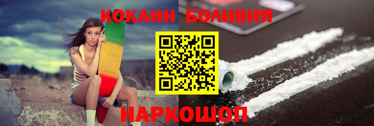 COCAIN FishScale Кулебаки