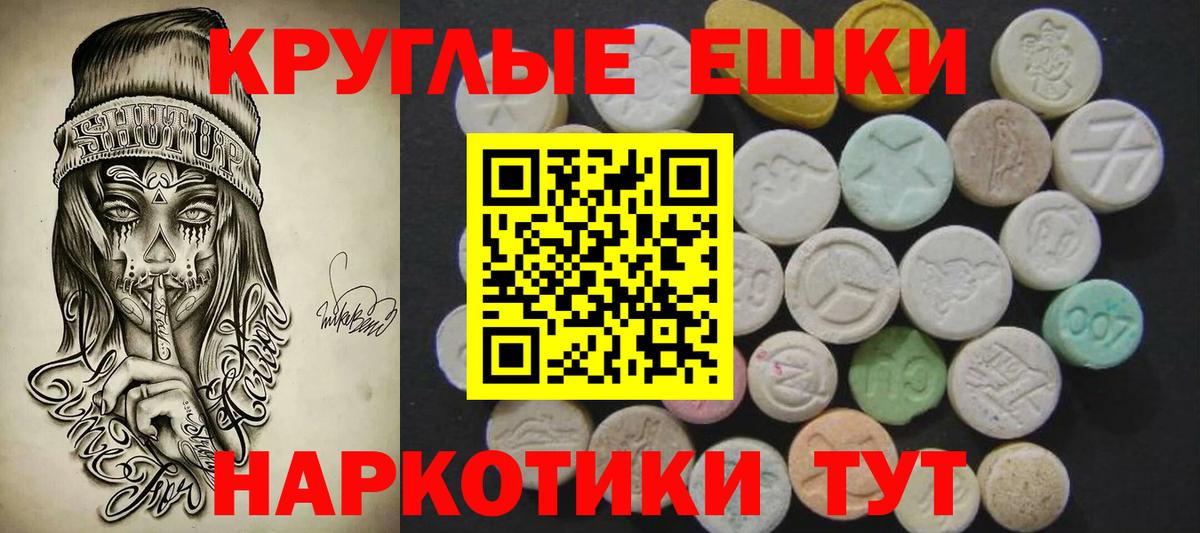 Ecstasy MDMA  Вход с VPN  Экстази  цена   Кулебаки 