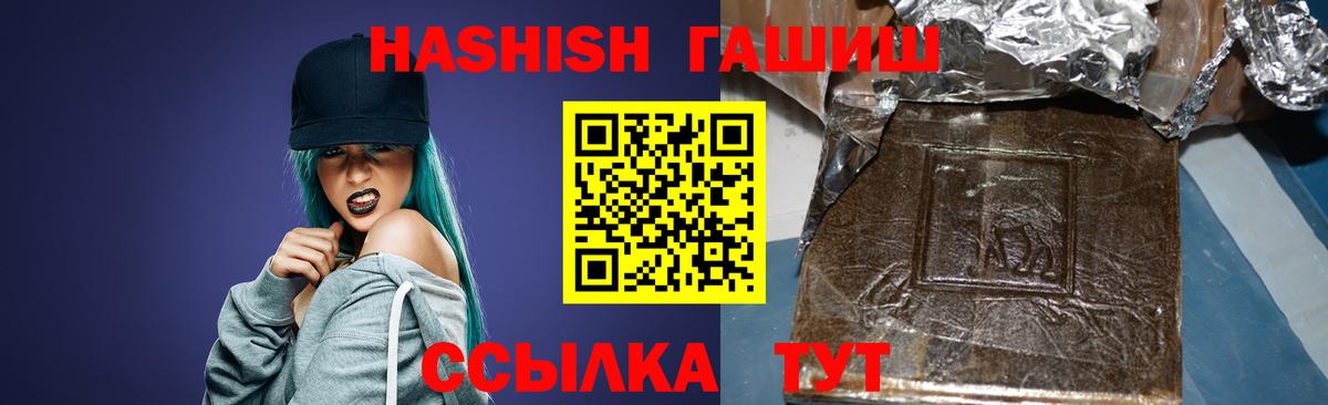 ГАШИШ гарик Кулебаки