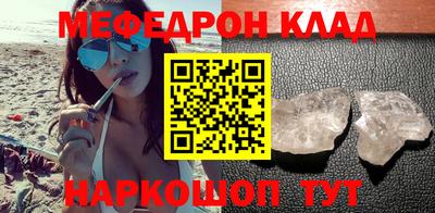 ПСИЛОЦИБИНОВЫЕ ГРИБЫ Будённовск