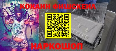 MESCALINE Бузулук