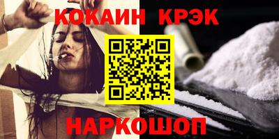 MESCALINE Бузулук