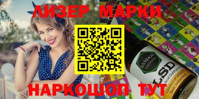ПСИЛОЦИБИНОВЫЕ ГРИБЫ Будённовск