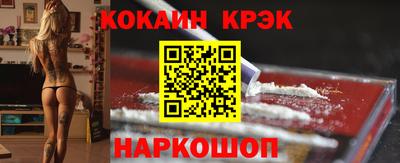 ПСИЛОЦИБИНОВЫЕ ГРИБЫ Будённовск