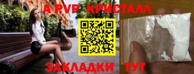 герыч Бугуруслан