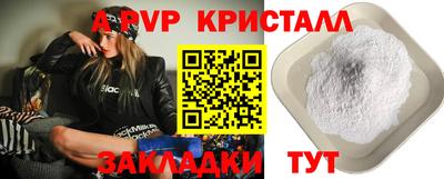 кокаин Нальчик