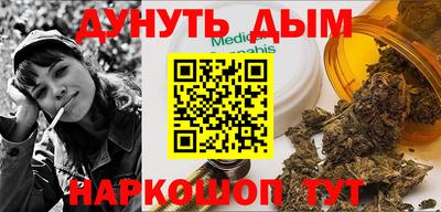герыч Наро-Фоминск