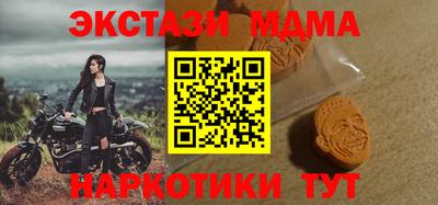MESCALINE Бузулук