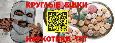 ПСИЛОЦИБИНОВЫЕ ГРИБЫ Будённовск