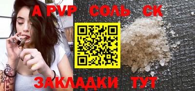 герыч Бугуруслан
