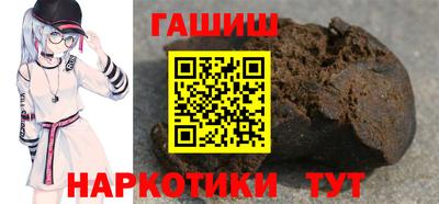 ПСИЛОЦИБИНОВЫЕ ГРИБЫ Будённовск