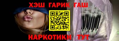 MESCALINE Бузулук