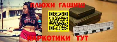 ПСИЛОЦИБИНОВЫЕ ГРИБЫ Будённовск