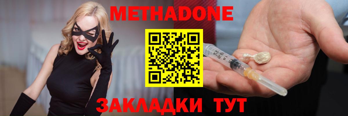  COCAIN Кулебаки