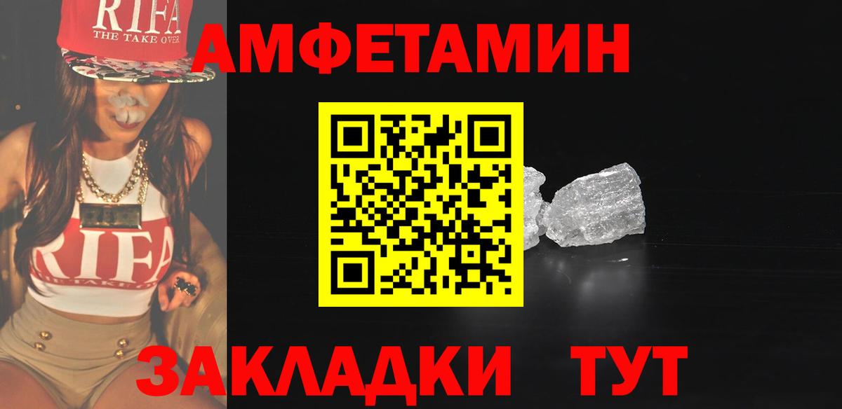 Первитин Декстрометамфетамин 99.9%  Вход с VPN  Кулебаки  Первитин Декстрометамфетамин 99.9% 