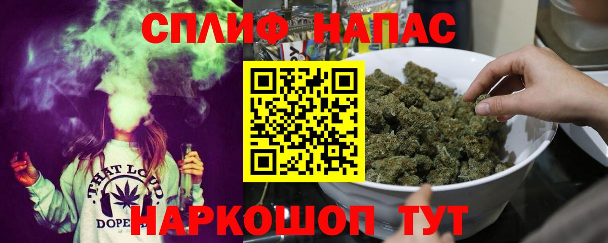 Кулебаки  Каннабис LSD WEED  МАРИХУАНА Ganja  Бошки Шишки White Widow  Вход с VPN 